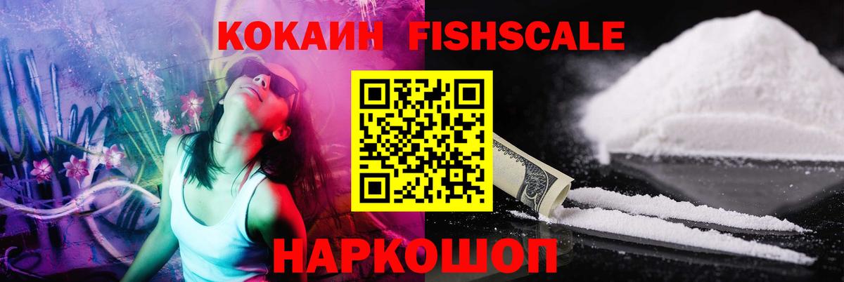 COCAIN Колумбийский  КОКАИН 98%  Вход с VPN  Евпатория 
