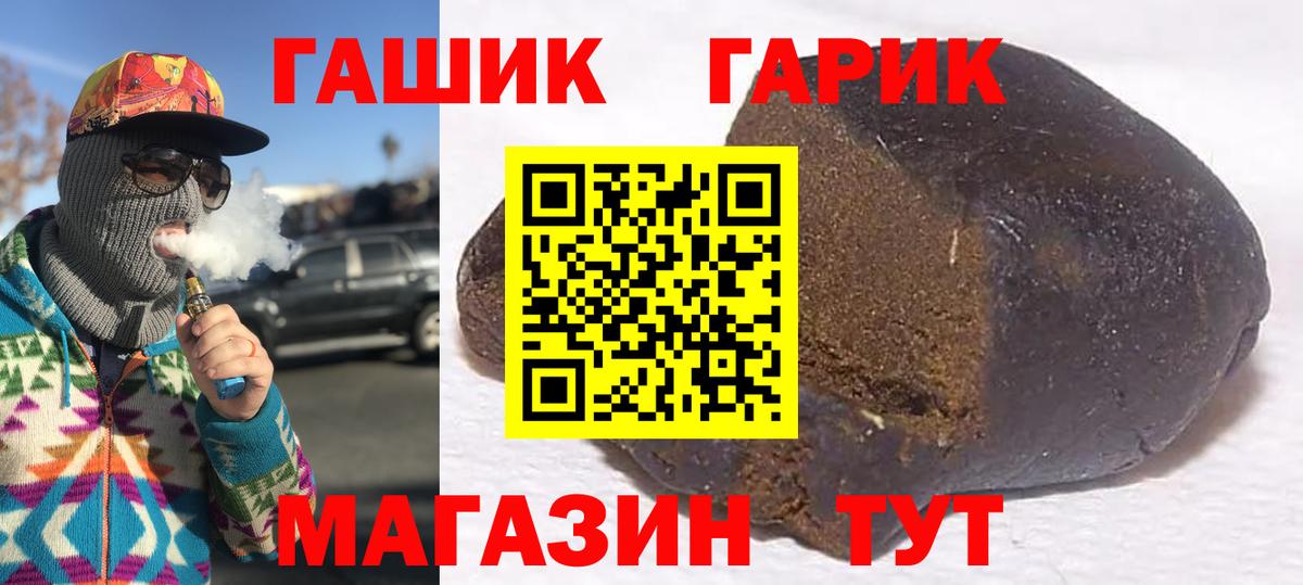 ГАШИШ  Вход с VPN  ГАШИШ hashish  Евпатория  ГАШИШ Ice-O-Lator 