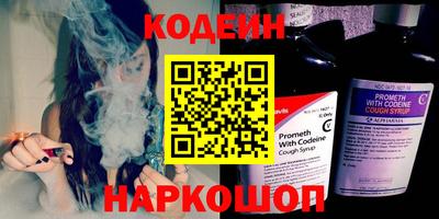мяу мяу кристалл Волжск