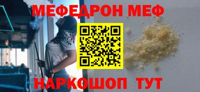 соль курить ск Волгодонск
