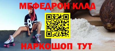соль курить ск Волгодонск