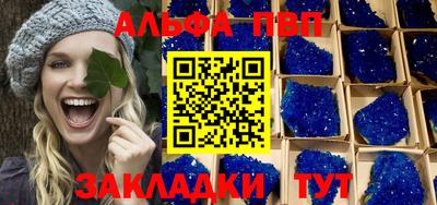 гидропоника Волжский