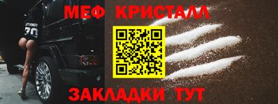 соль курить ск Волгодонск