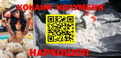 мяу мяу кристалл Волжск