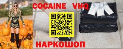 соль курить ск Волгодонск