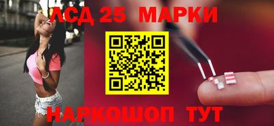соль курить ск Волгодонск