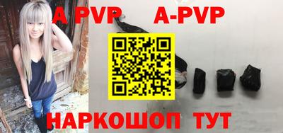 гидропоника Волжский