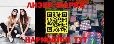 соль курить ск Волгодонск