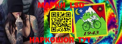 мяу мяу кристалл Волжск