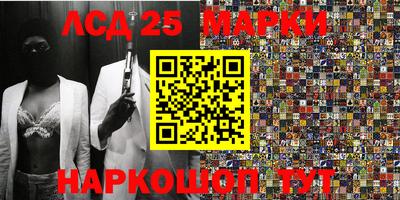 гидропоника Волжский