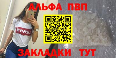 гидропоника Волжский