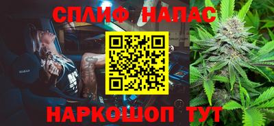 мяу мяу кристалл Волжск