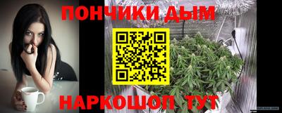 соль курить ск Волгодонск