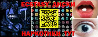 гидропоника Волжский