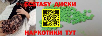 мяу мяу кристалл Волжск