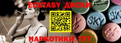 соль курить ск Волгодонск