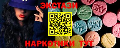соль курить ск Волгодонск