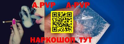 мяу мяу кристалл Волжск