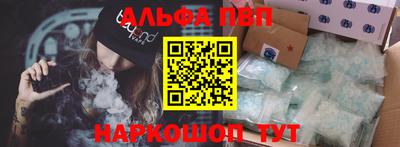 гидропоника Волжский