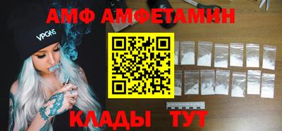 соль курить ск Волгодонск