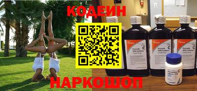 мяу мяу кристалл Волжск