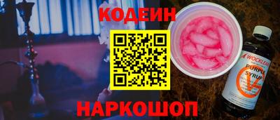 соль курить ск Волгодонск