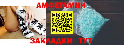 мяу мяу кристалл Волжск