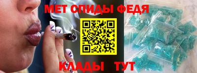 соль курить ск Волгодонск