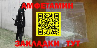 мяу мяу кристалл Волжск