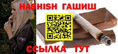 гидропоника Волжский