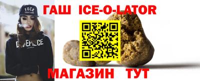 мяу мяу кристалл Волжск