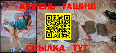 мяу мяу кристалл Волжск