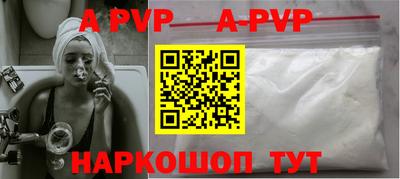 гидропоника Волжский