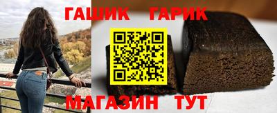 мяу мяу кристалл Волжск