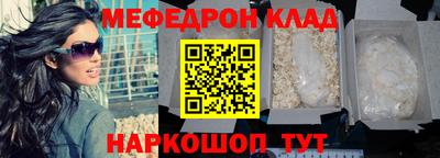 соль курить ск Волгодонск