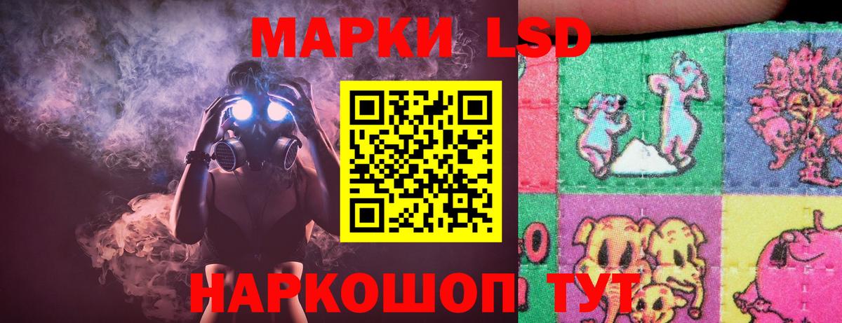 Лсд 25 экстази ecstasy  Вход с VPN  Евпатория  Лсд 25 экстази ecstasy 