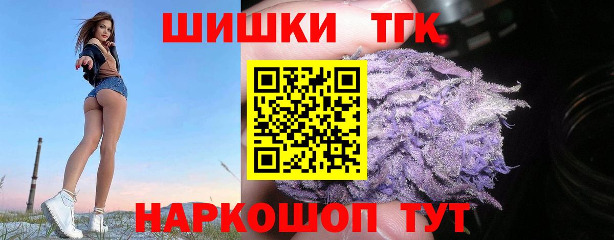 Марихуана семена Евпатория