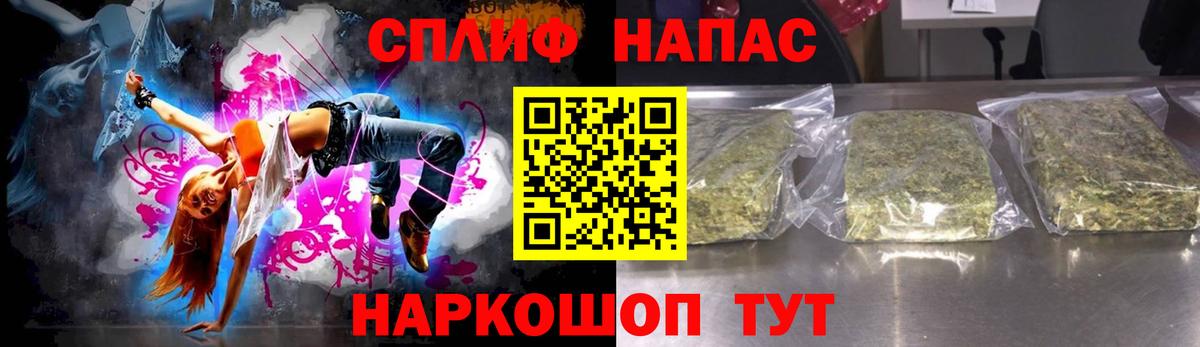 МАРИХУАНА MAZAR  Бошки марихуана Bruce Banner  Вход с VPN  Евпатория  Бошки марихуана планчик 